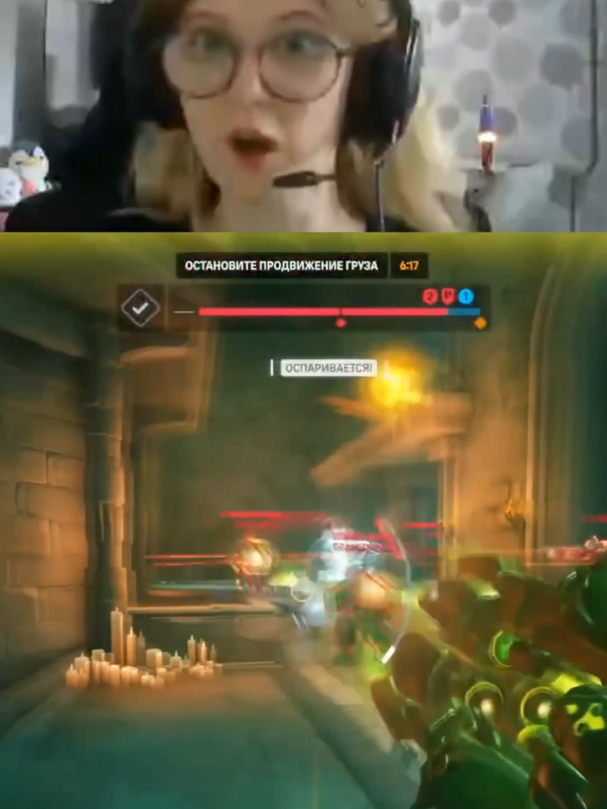 get down Mr President  Twitch MikotoChan666 #топ #рек #овервотч #overwatch #игра #game 