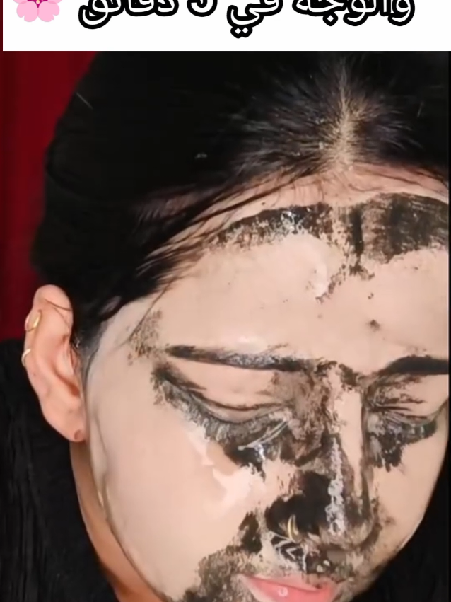 تبييض وتفتيح البشره و الوجه في 5 دقائق 🌸  #وصفة #تبييض #نضارة 