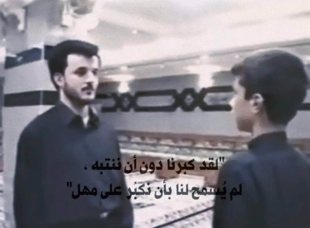 #باسم_الكربلائي #صور 