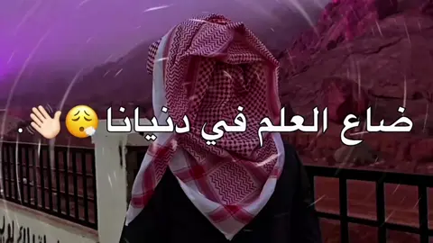 بالفتن مبليه الناس #اسماعيل_محيوز✌🎬 #ولد_عيت_محيوز✌💪🇪🇬  #ismail_mahyoz✌🎬 ‏#fypシ #viral #تصميمي #foryou #explore #foryoupage #dancewithpubgm #لايك #اكسبلورexplore #حالات_واتس #تصميم_فيديوهات🎶🎤🎬 #حركة_لاكسبلورر #محظور_من_الاكسبلور 