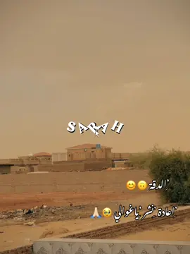 #Biscoitocut #جخو،الشغل،دا،يا،عالم،➕_❤_📝✌️🌍🦋 #الشلاتين_اسوان_البشارية_والعبابدة🇪🇬❤✌🏻 #مالي_خلق_احط_هاشتاقات 