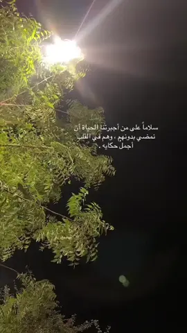 #اضم_الذكريات_ليا_طرالي_طيفه_الميمون 