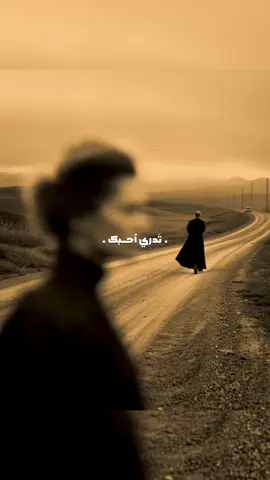 تدك ما تدك ميتين💔.. #سيد_فاقد_الموسوي 
