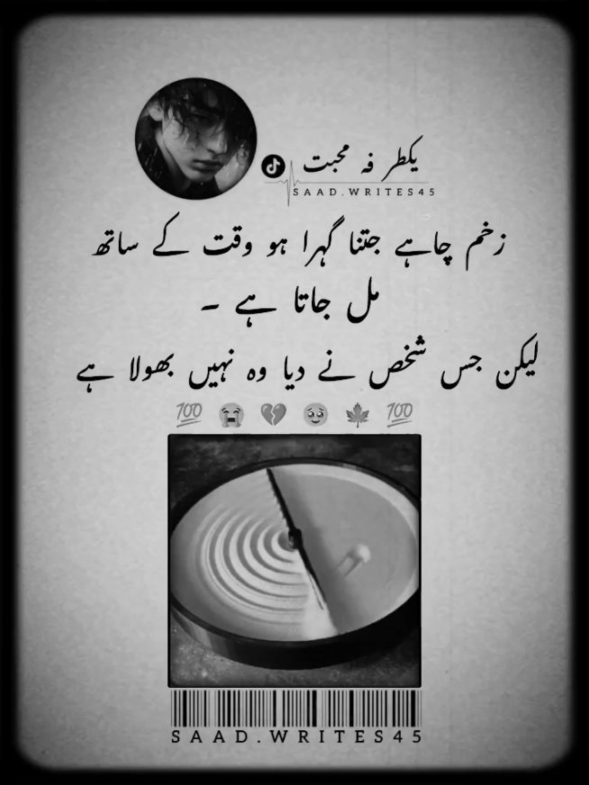 زخم #varilvideo #1000k #sadlo #sadportry #sadlover #sad #potrrylover 