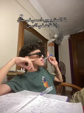 #mazeneltourky #foryoupage #foryou #everyone #for 