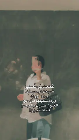 #اليوم_بان_غداً_انا#fyppppppppppppppppppppppp #CapCut #fpy #اكسبلور_تيك_توك 