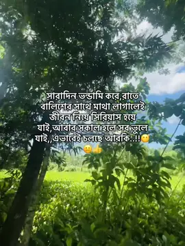Hmm😶👍#vairal #vairalvedio #foryou #foryoupageofficiall #shariyatpur_girl😉 