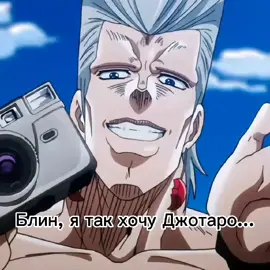 #or #follow #jojo #edits #viral #foryou #pyf #elbruso #on #рекомендации #джоджо 