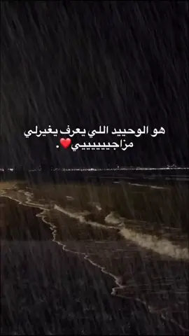 #ستوريات🍃 #ستوريات #عبارات #حب #منشن_للي_تحبه🥺❤ 