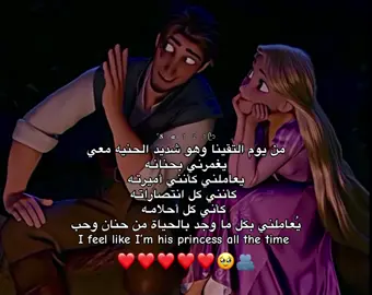 حَبيبـჂ̤🫂🥹💍❤️❤️❤️❤️❤️❤️❤️❤️❤️❤️#تيك_توك #العالم_العربي #حبيبي🤍💍 #عمري♥️🔐 #ترند_تيك_توك 