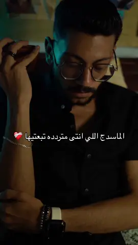 الكلام اللي نفسك تبعتيهوله 💔 #eslamesmail #fyp #fffffffffffyyyyyyyyyyypppppppppppp #pov #pov 