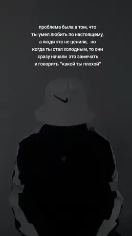 ТГК : de1t767  я спасу тебя от одиночества 🥷🏼🫂