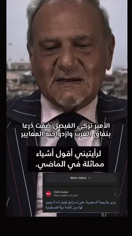 #السعوديه #لايك #اكسبلور #فولو #فوريو 