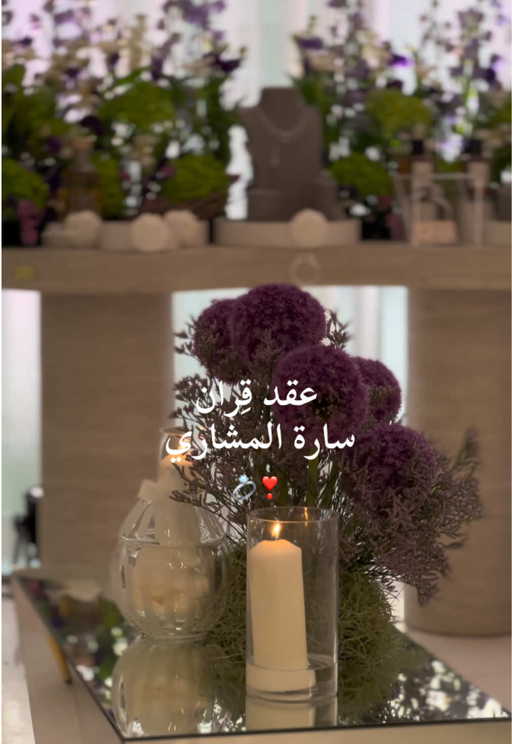 حياة سعيدة عروستنا الغالية ❣️  #تصويري #عرايس #مصورات_الشرقية #الخبر #explore 