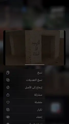 اللهم الثبات#اويس_بن_علي 