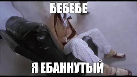 ВСЕ ГИФКИ В МОЕМ ТГК  #12обезьян #бредпитт #bradpitt  #dexter #morgan #dextermorgan #декстер #fyp #foryou