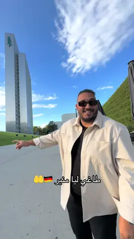 الله اسهل على أي واحد 🤲 طاغي ليا منير 🇩🇪🤍 #الغربة #ألمانيا🇩🇪 #العالمية #سيماوي 
