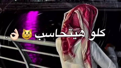 كلو هيتحاسب في الوقت المناسب #اسماعيل_محيوز✌🎬 #ولد_عيت_محيوز✌💪🇪🇬  #ismail_mahyoz✌🎬 ‏#fypシ #viral #تصميمي #foryou #explore #foryoupage #dancewithpubgm #لايك #اكسبلورexplore #حالات_واتس #تصميم_فيديوهات🎶🎤🎬 #حركة_لاكسبلورر #محظور_من_الاكسبلور  @محمد البصيليMohamed allbosyle 