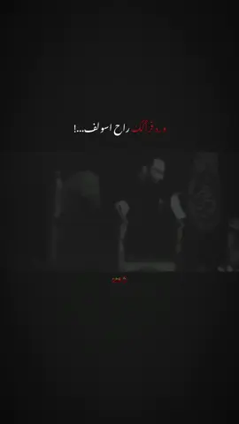 حُسين...  .  .  #اعادة_النشر🔃 #انين_الحُسين #اللهم_عجل_لوليك_الفرج #علي_الوائلي #ياحسين 