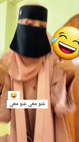 غنو معي غنو معي انشودة الاعداد #جنيديون🦅🔥❤️اولاد🔥✊️✊️ابوك🔥✌️🇸🇩🐅🔥 #جاهزية_سرعة_حسم_في_كل_مكان_و_زمان😎 #رزيقات_تراب_الهين_الجنينة_دارفور #الشعب_الصيني_ماله_حل😂😂 #الشعب_الصيني_ماله_حل😂😂 