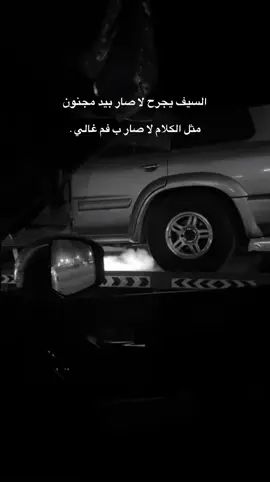 #اكسبلور #foryou #foryoupage #فتك 