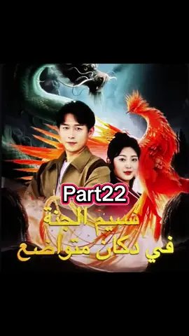 #اقوى_تدخلات_مدافعين😲🤯🦾 