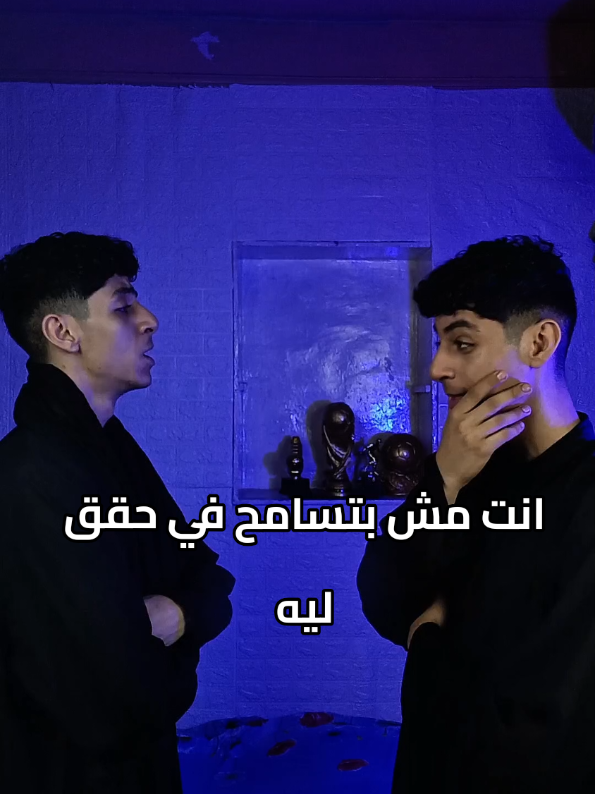 افهمو بقي ! #هشام_كلاله #foryou #foryoupage #fyp 