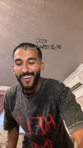 👌🏻#maghrabydawla #hussien_elmaghraby #حسين_المغربيي #العلاقات #مغربي_دولة 