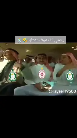 #كسر_خشوم👊#بيلا_تشاو #الأهلي_الزعيم🇳🇬 #العجيلات_السوق #الأهلي_عشق_لا_ينتهي 