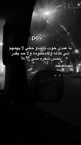 بنغازي اجدابيا سرت طرابلس مصراته ليبيا 🇱🇾 #فرجانيه 
