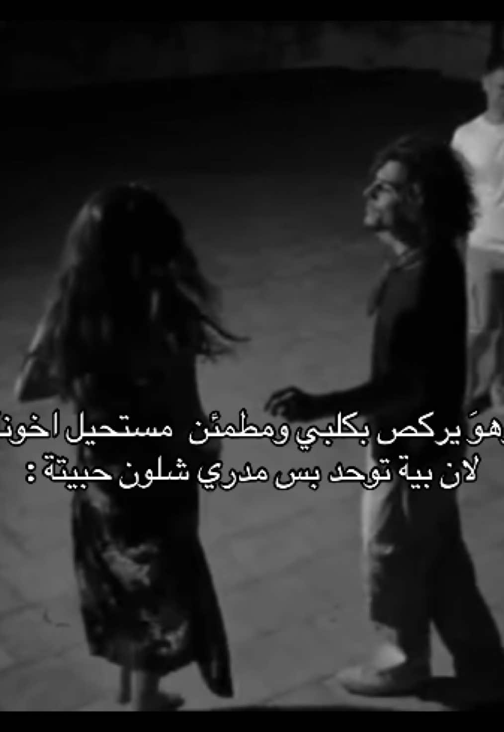 😂🙂‍↔️♥️#اكسبلور #مشاهير_تيك_توك #مالي_خلق_احط_هاشتاقات🧢 #مالي_خلق_احط_هاشتاقات #الشعب_الصيني_ماله_حل😂😂 