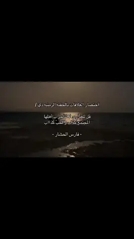 المجتمع كذاب والحب كذاب #اكسبلورexplore #fypシ゚viral #tiktokuni #هواجيس 