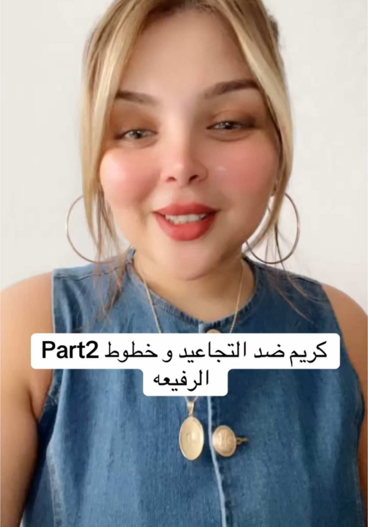 #tiktikshop#Raoultmagnifiscience