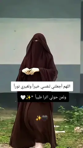 #اللهم_الثبات_ع_كل_شئ_يرضيك #الحمدالله_علی_کل_حال❤ 