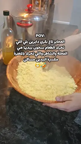 🤣😁 #الشعب_الصيني_ماله_حل😂😂 #اعادة_النشر🔃 #explore #fyp #trends 