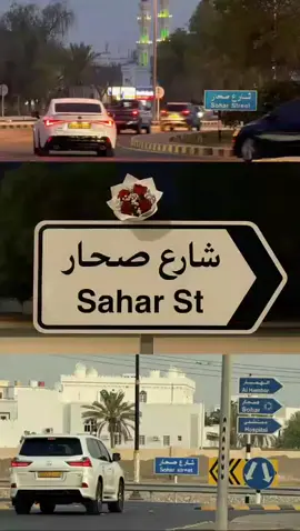 صحاررر🌷💚.