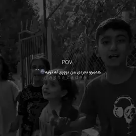 دووری لە تۆیە🖤 #agha_zad4a #foryou #actives? 