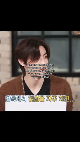 just to be clear!! i’m not assuming hoon’s sexuality or nither i care tbh, it’s just a joke made for content!!!!!!!! #enhypen #engene #sunghoon #parksunghoon #fyp 