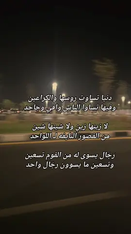 #ناصر_الفراعنه #اكسبلور 