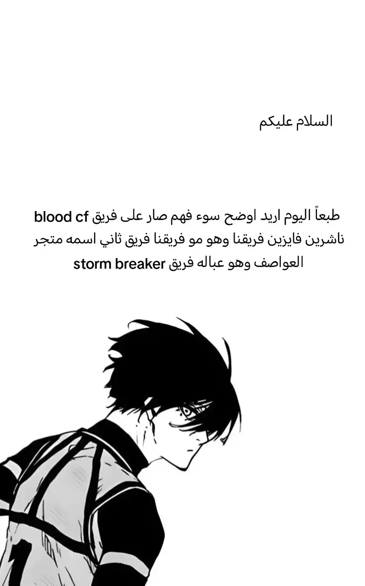 تأكد المره الجايه  #كاسرو_العواصف #كاسرو_العواصف #كاسرو_العواصف #كاسرو_العواصف #كاسرو_العواصف 