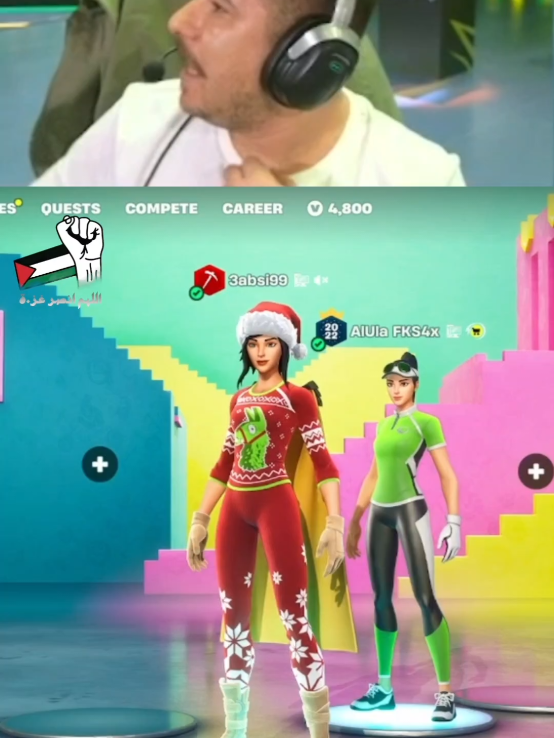 بطولة فورت نايت🔥🔥 مع عبسي