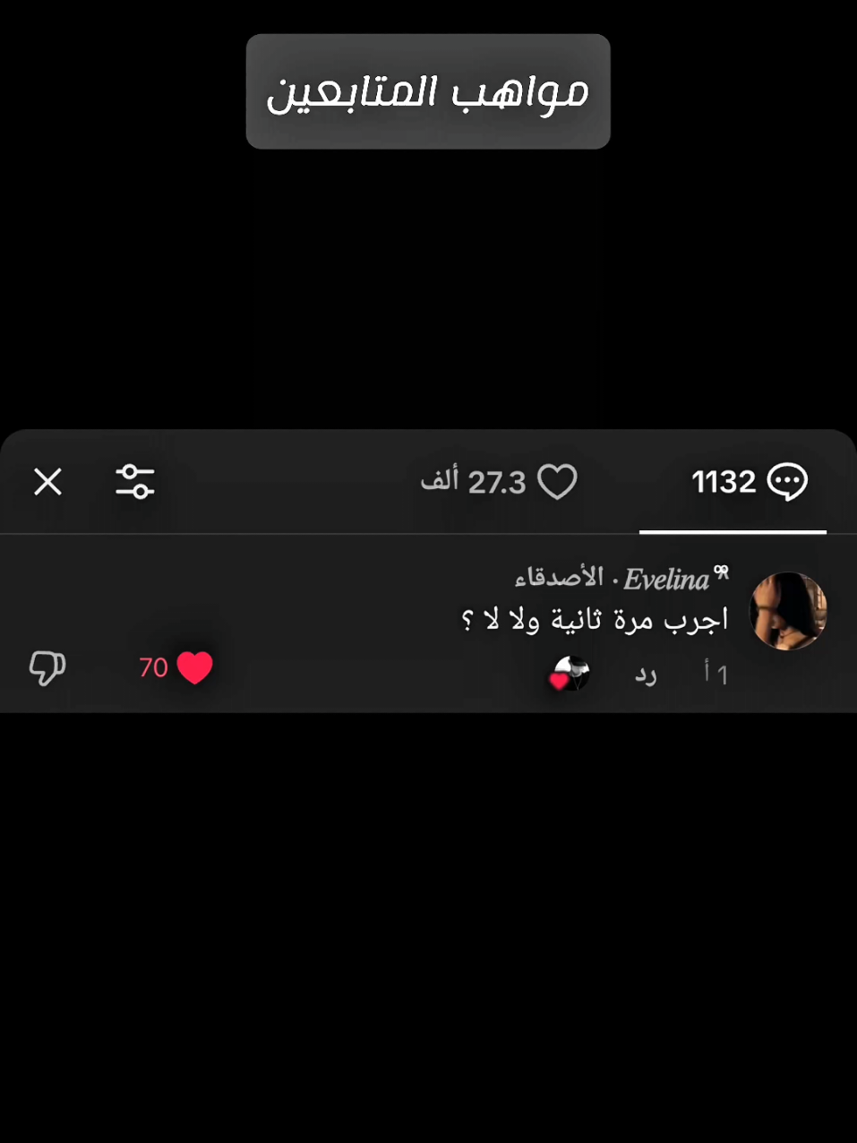 otilia bilionera💫 #fyp #foryou #vairal  #تصميم #تصميم_فيديوهات🎶🎤🎬 