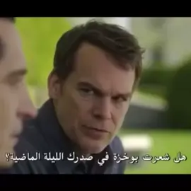 #dexter 