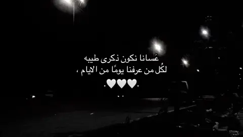 🤍 . . #fpy #اللهم_صل_على_محمد_وآل_محمد #باسم_الكربلائي #محمد_باقر_الخاقاني 