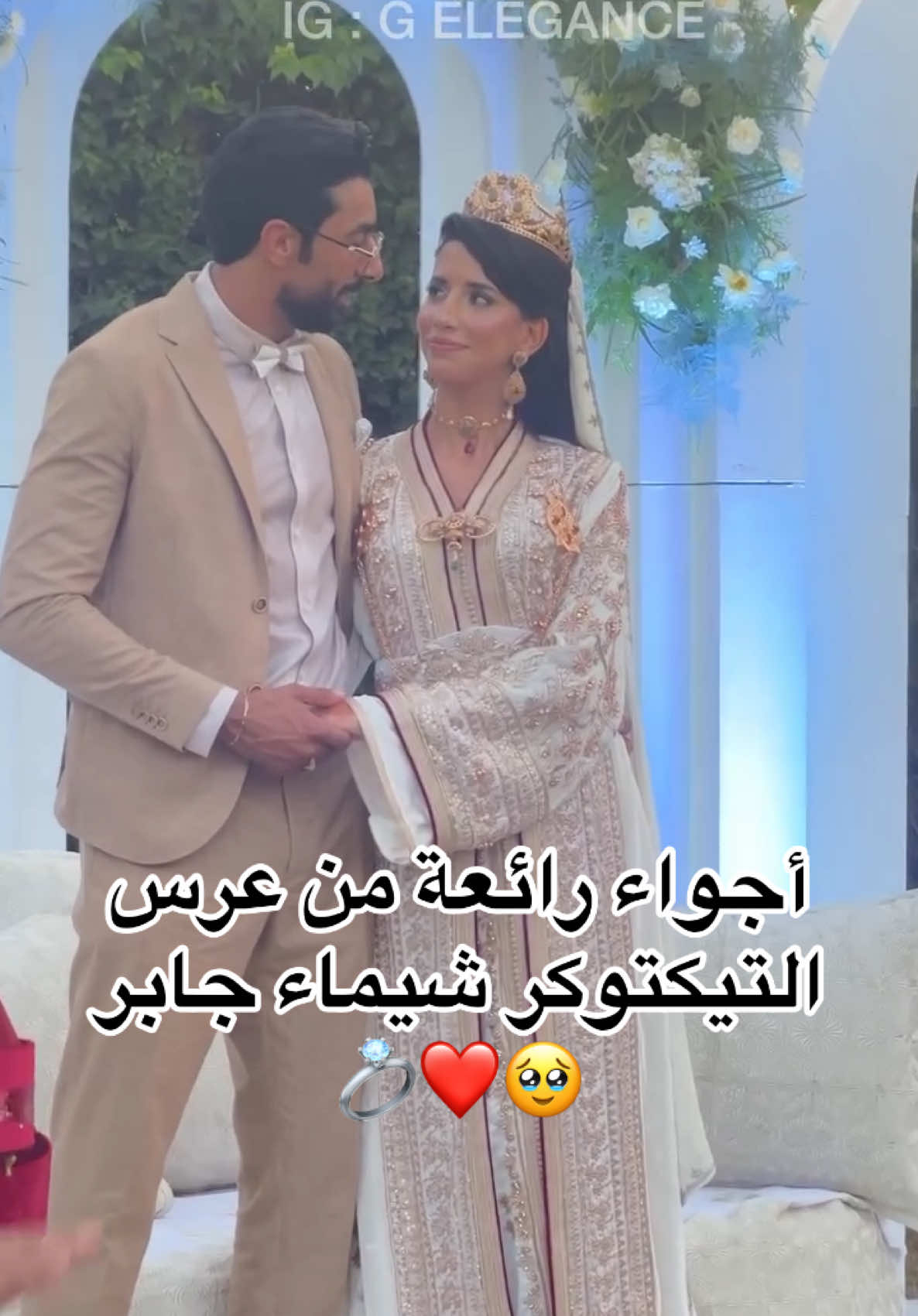 ##wanasah_12 #fyp #المغرب🇲🇦 #شيماء_جابر #شيماء_مولات_الضحكة 