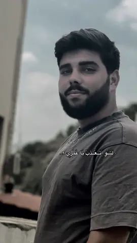 وضيع عندك عمري❤️‍🩹#syria #lebanon🇱🇧 #fyp #CapCut 