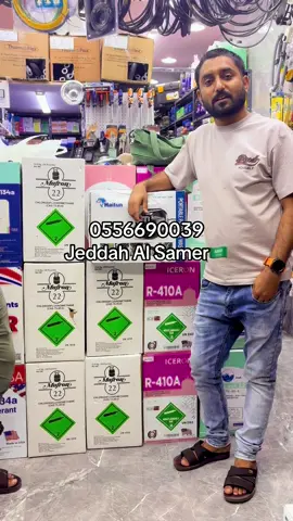 #saudiarabia #riyadh #jeddah #foryoupage #makkah @Huzaifa Bhatti 😎🔥 @🇵🇰𝐊𝐡𝐚𝐝𝐢𝐦~𝐉𝐮𝐭𝐭🇸🇦 @Ali bhai @naveedsajid692 @Mian Zubair Zulfiqar @꧁⪻♥𝚐Ꮒ𝕦ₗάᶬά𝖇𝖇άᔆ♥⪼꧂ @Ali raza CH  😎😎🤘 @ﾟ°☆𝙳𝙷𝙸𝙻𝙾𝙽 𝙱𝚁𝙰𝙽𝙳☆°ﾟ @@azhar rajput47🇸🇦🇵🇰 @Junaid khan7537 @Jutt bro 😎 