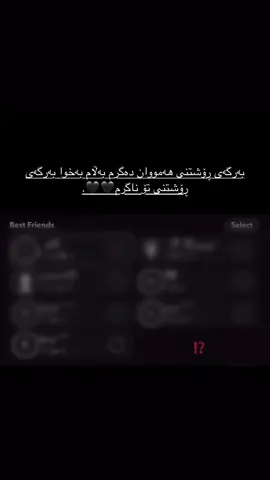 Justttt,#rasty_lak #alhamdulillah #حسبى_ياالله_ونعم_الوكيل #acctive #tiktokviral 