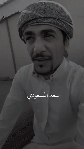 وحيان مالي خلق حتى لنفسي #سعد_المسعودي  #محمد_الغبر  #قصات_شعر #تصميمي #6yzeb 