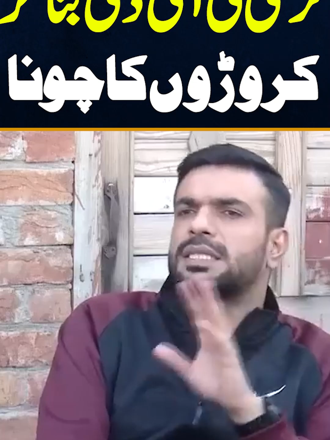 #MianImranArshad #PakistanPuchtaHai #latestvideos #shorts #NeoNews #LahorePuchtaHai #LahoreRang #pakistanpuchtahai